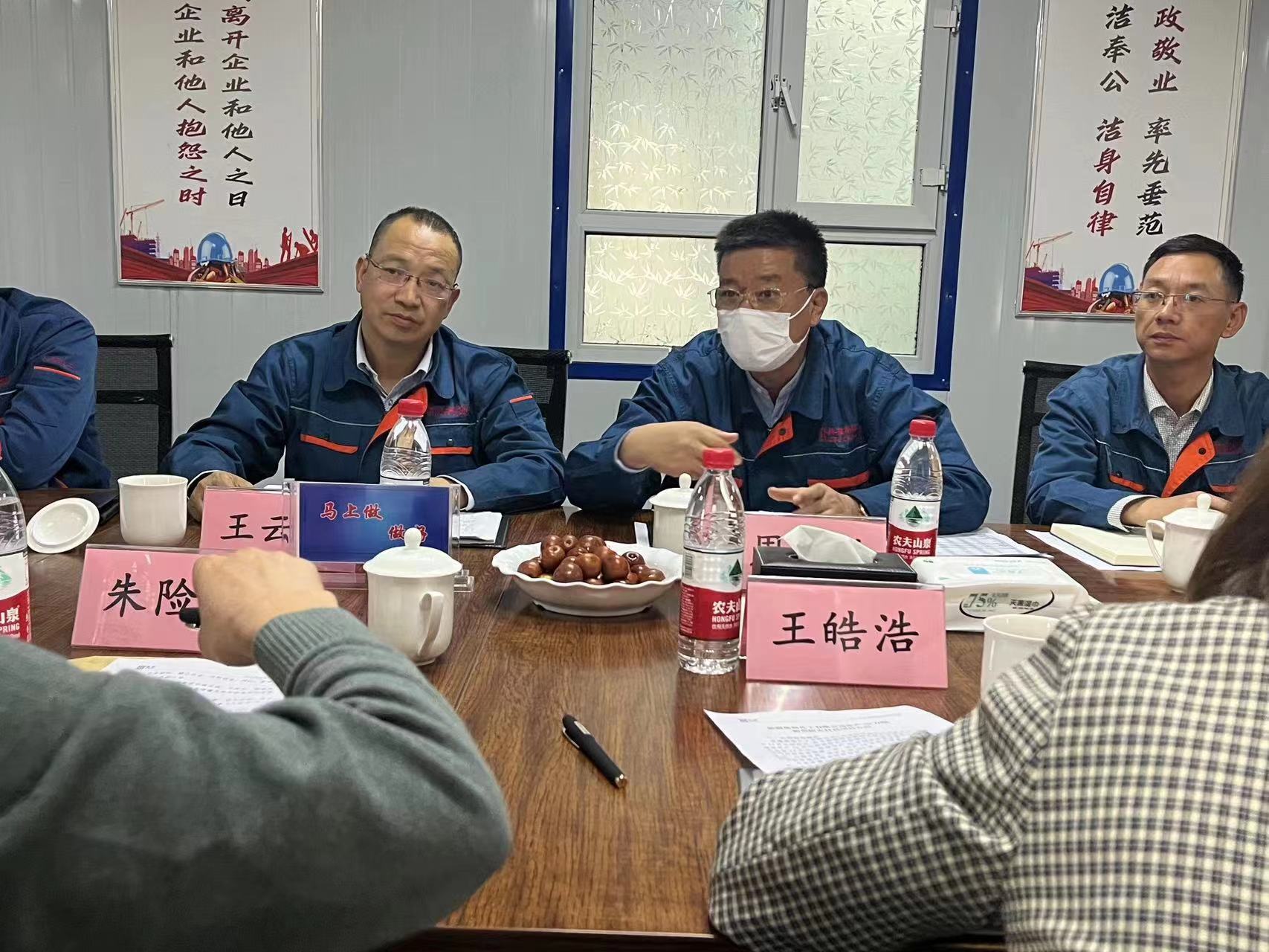 国度发展鼎新委朱险峰一行光临新疆九五至尊VI 化工调研天然气使用情况